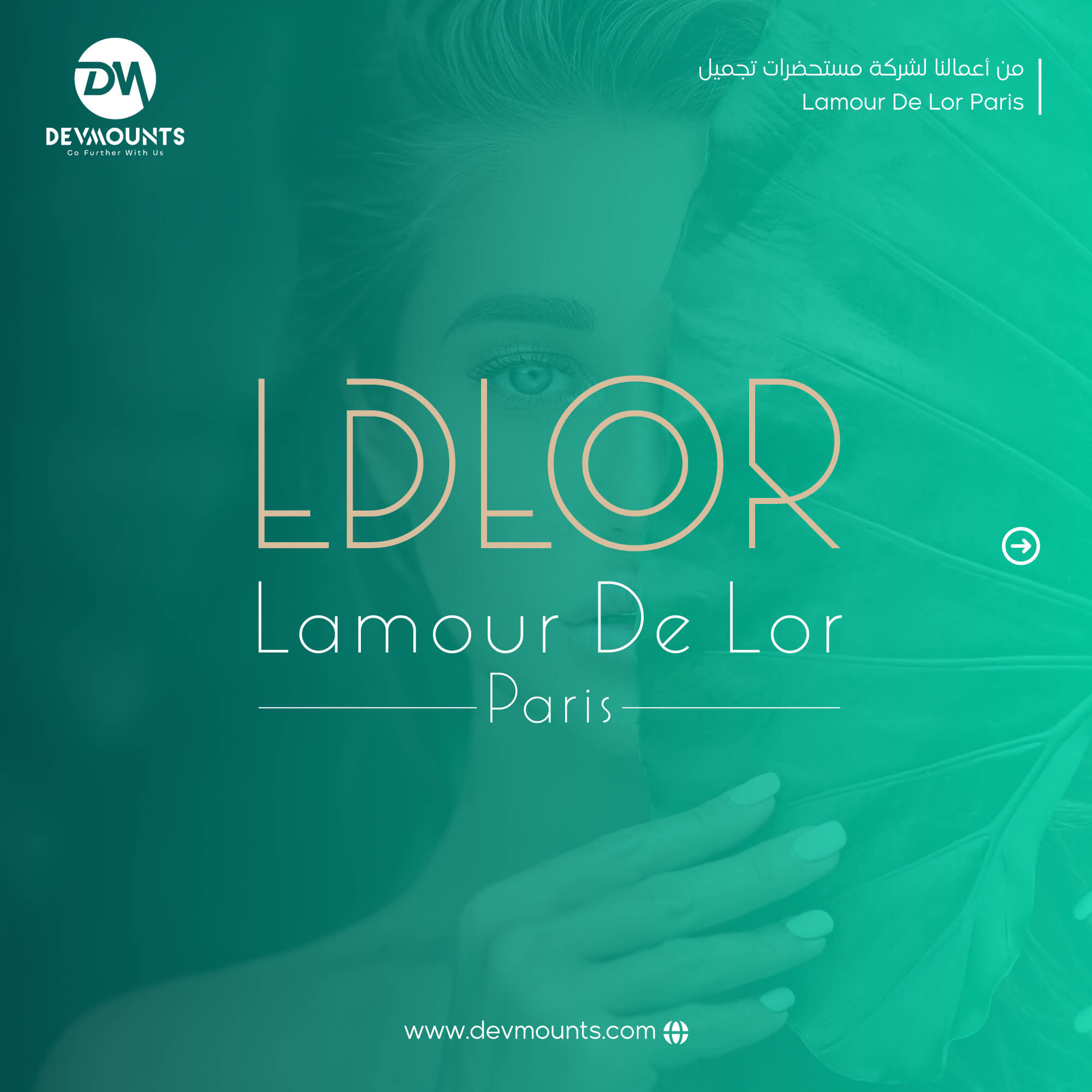 lamour-de-lor